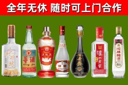 忻府区回收老酒价格