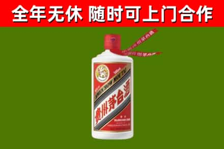 忻府区烟酒回收飞天茅台酒.jpg